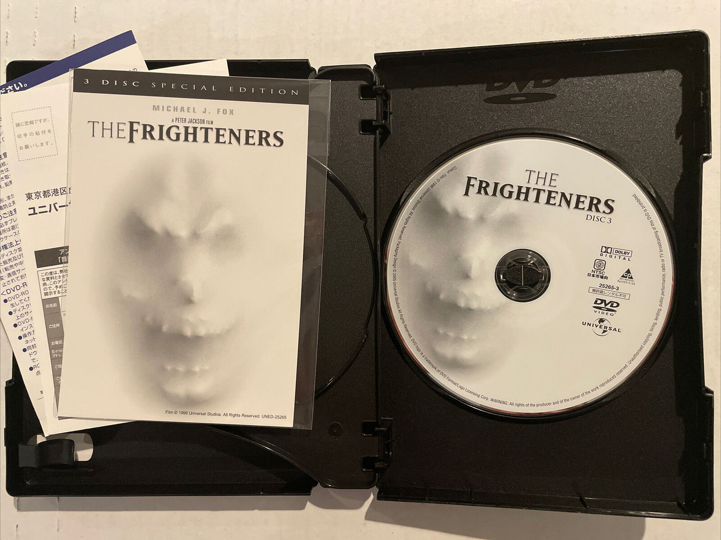 Frighteners,The DVD R2J 3 disc SE
