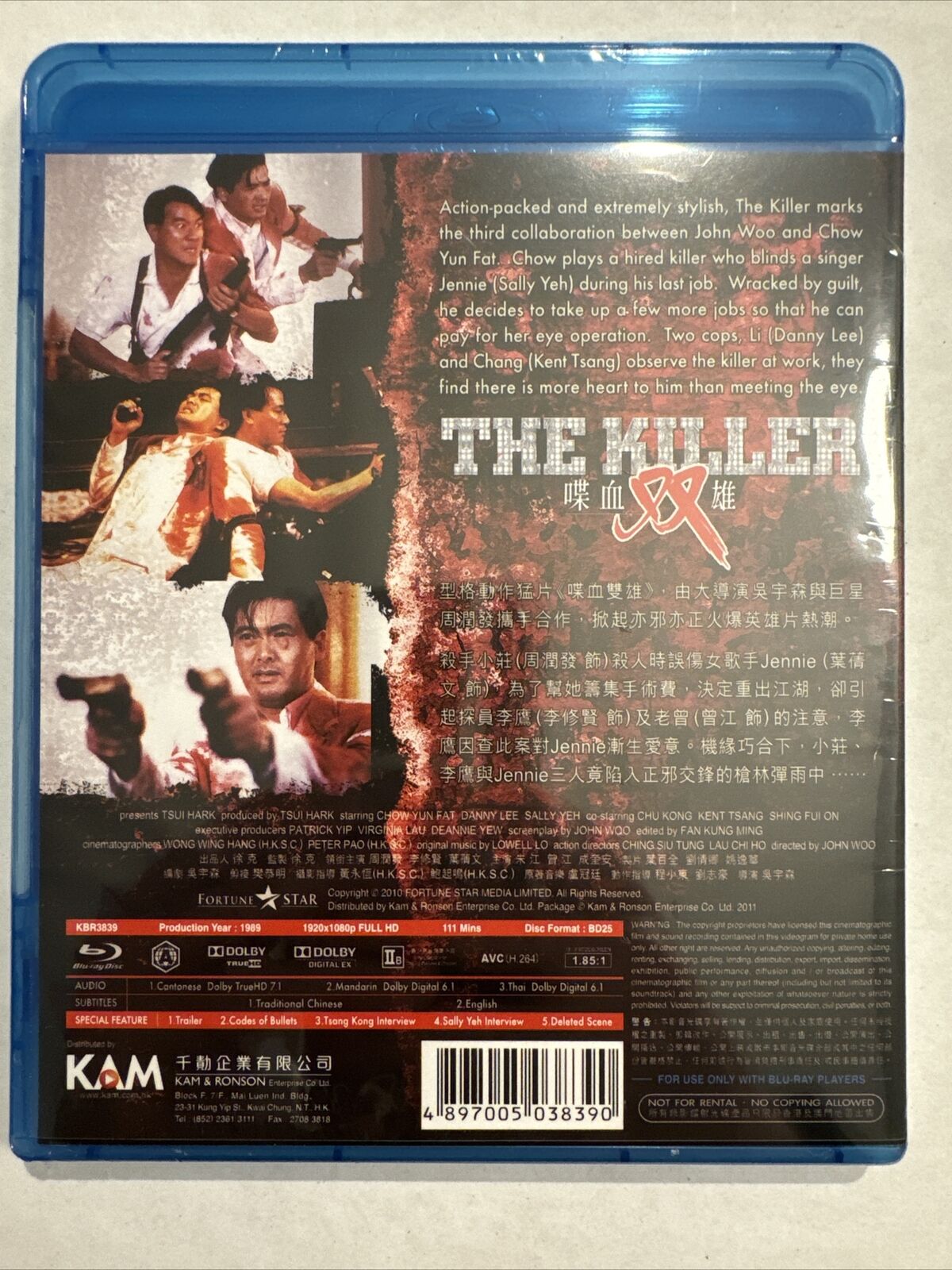 Killer, The 1989  (Hong Kong Movie) BLU RAY (Region A) John Woo