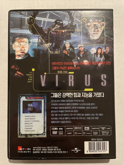Virus DVD R0 DTS