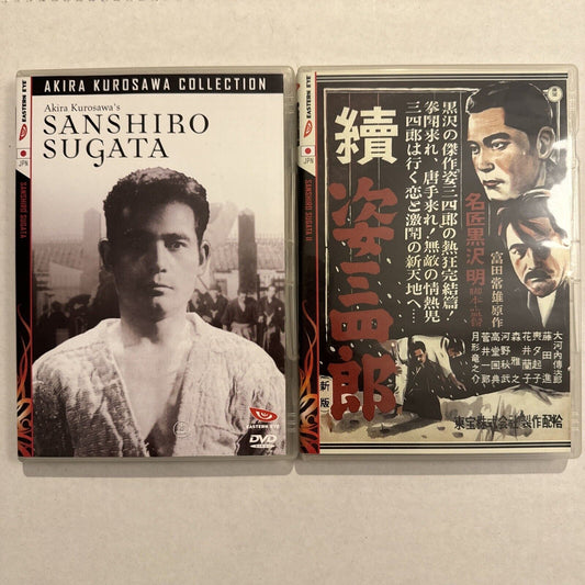 Sanshito Sugata & Sanshito Sugata 2 DVD R4 PAL