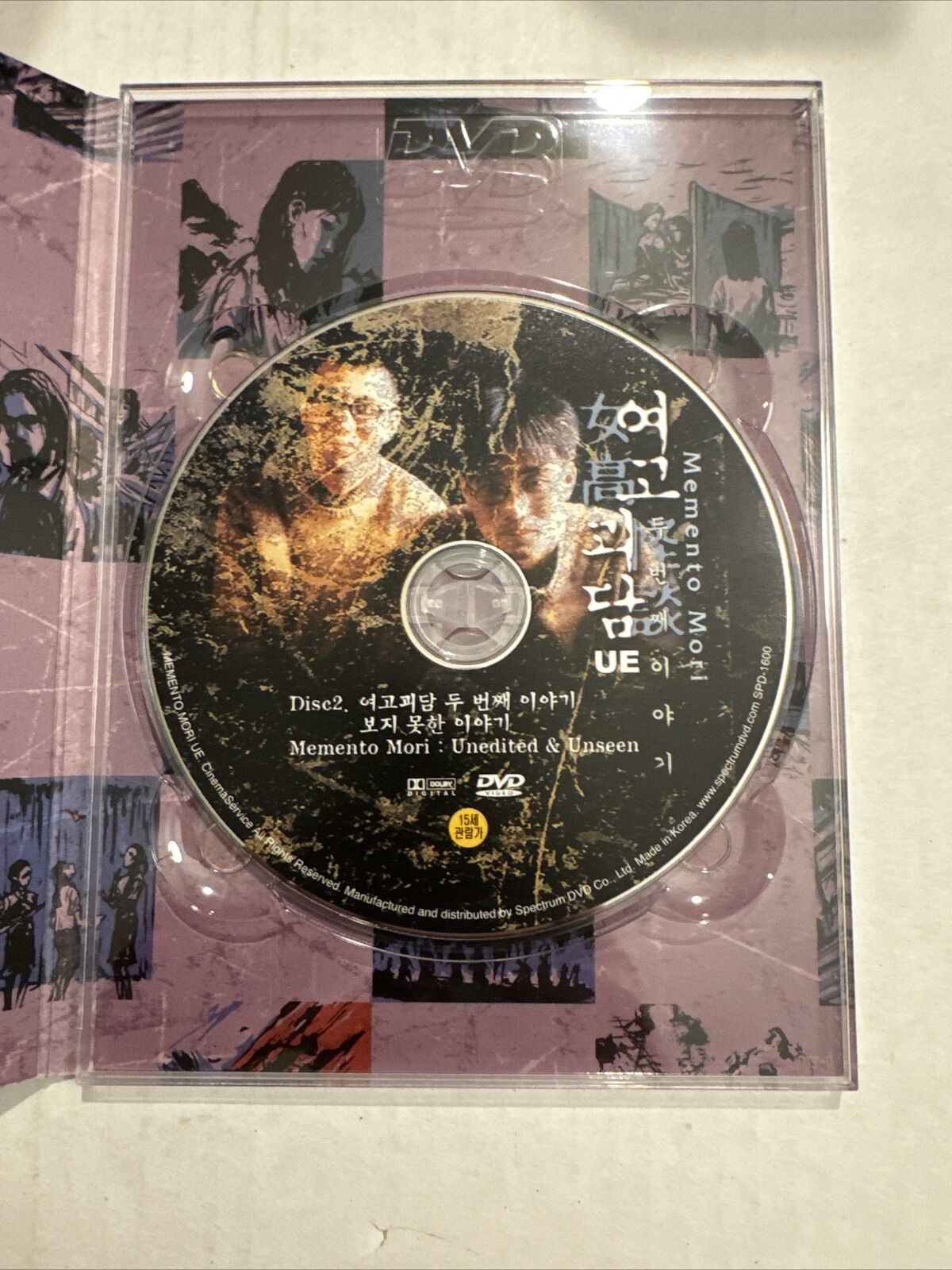 Memento Mori ULTIMATE EDITION DVD R3 Korean Import OOP HTF 6 Disc set