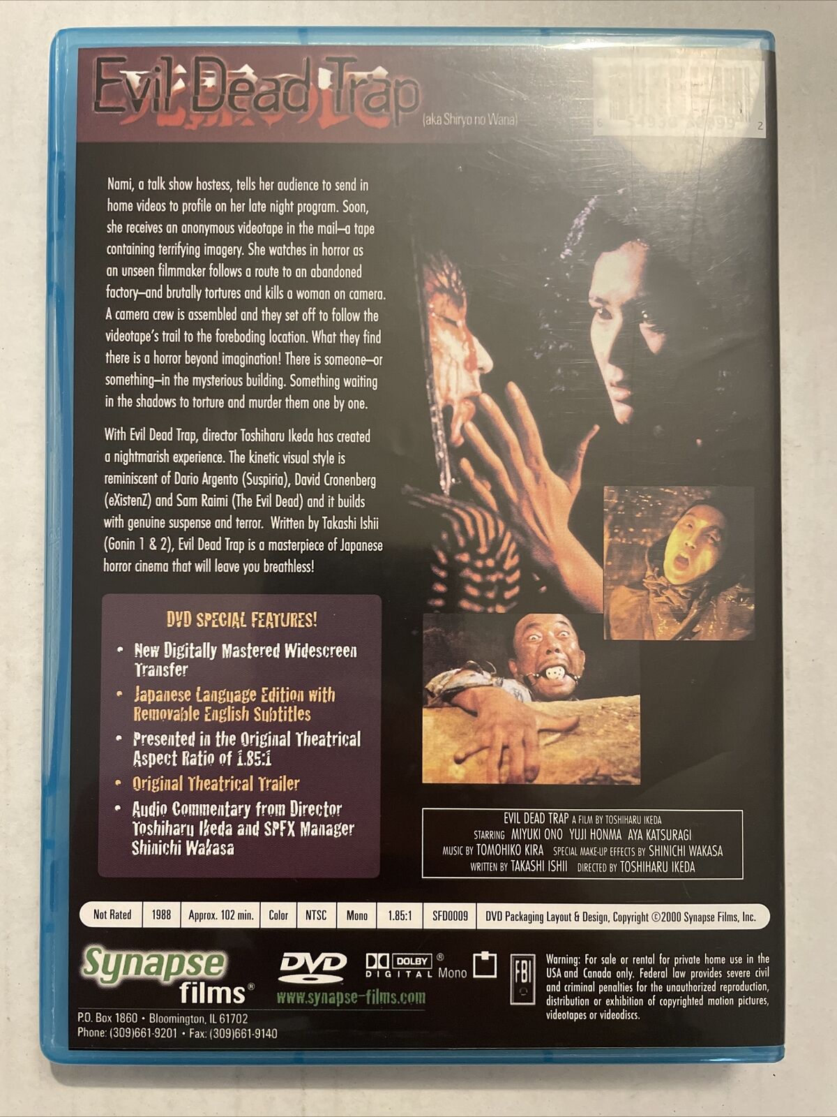 Evil Dead Trap (DVD, 1988)