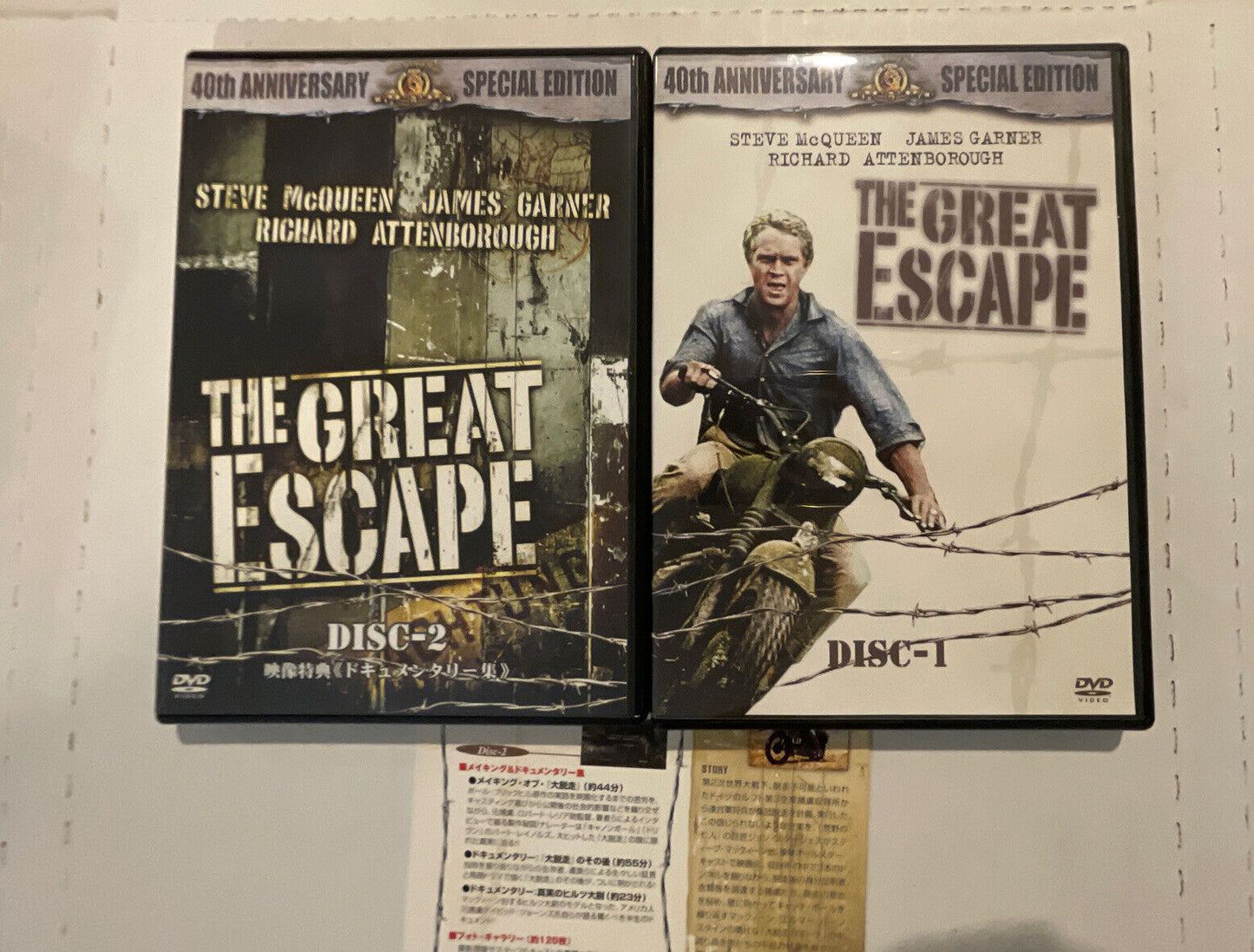 Great Escape,The DVD Special Edition R2J