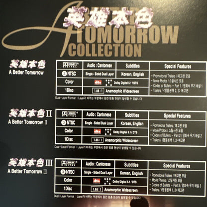 A Better Tomorrow Trilogy DVD Rare Box Set Region 3 John Woo/Chow Yun-Fat OOP