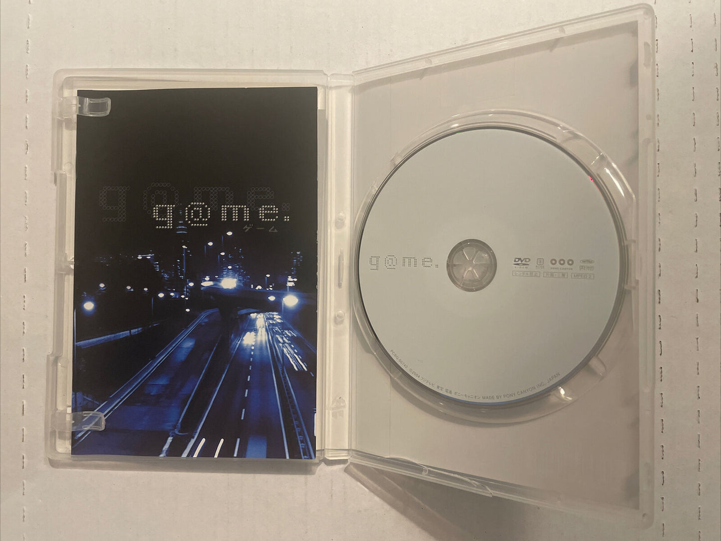 G@me (Game) DVD R2