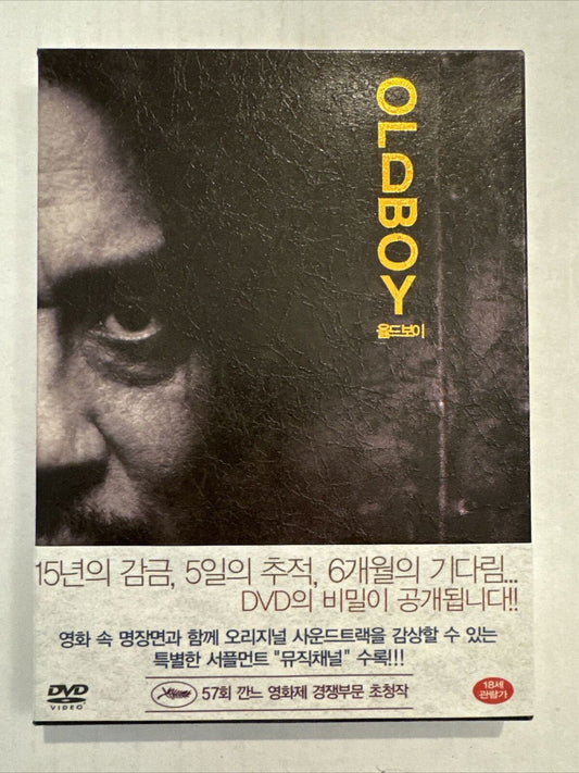 Oldboy 2-Disc Limited Deluxe Starmax Edition DVD Korean Import OOP R3 DTS USED